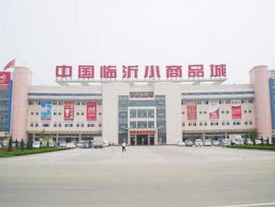 全國日用品批發市場排行與超市百貨進貨渠道盤點