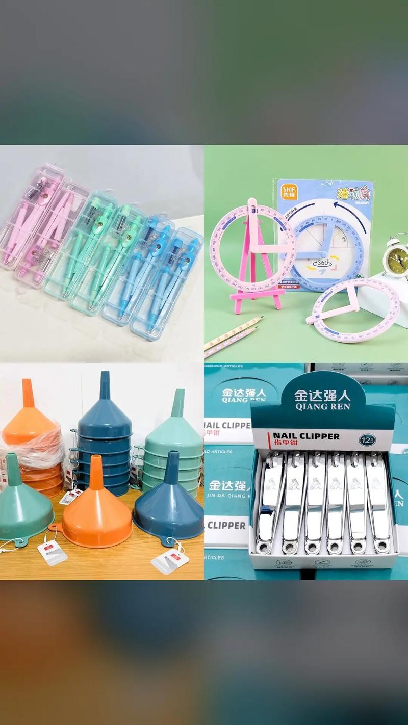 好小子日用百貨 爆款批發(fā)零售來(lái)襲，4.6分好評(píng)+20元代金券限時(shí)搶