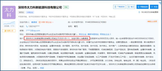 ST三盛擬“賣殼”，股價(jià)飆升真相 誰(shuí)能解釋兩個(gè)月來(lái)的持續(xù)漲勢(shì)？